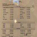 차포차 네이버블로그