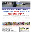 충무태권도장 이미지