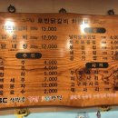 호반닭갈비 이미지