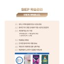 제일학원 이미지