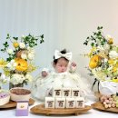 아기 100일 기념 셀프백일상 후기 : 가히스튜디오 백일상 대여 / 하프노트 떡공방