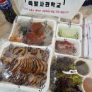 족발사관학교 | 당감동맛집 족발사관학교 당감점 로컬후기