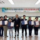 태백시건강생활지원센터 이미지