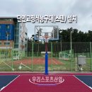 한국원자력마이스터고등학교 티스토리