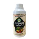 생장플러스