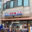 광흥식당 이미지