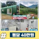 금대리농장 이미지