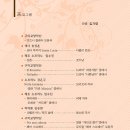 낙동중학교 이미지