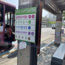 황금로-R | [내일로 2.0 두번째 이야기] 혼자 여행 DAY 3 in 순천 | 게스트하우스 | 드라마촬영장 | 청춘창고...