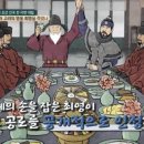 이성계장군의 두 손 이미지