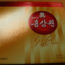 [판매완료] 정관장 홍삼원 골드 - 50ml*60포 이미지