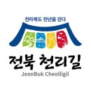 구담경로당 이미지