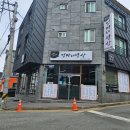 엄마네밥상 이미지