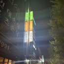 평거휴먼시아4단지경로당 | 진주 체형교정 팀스마트 평거점 만족한 이유 주차