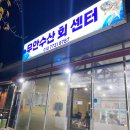 무안수산대하직판장 | [송탄/평택 맛집] 무안수산대하직판장_매년 대하먹으러 오고싶은 곳..!!