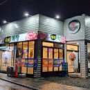 야우목장 네이버블로그