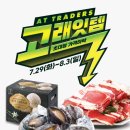 전단목장 이미지