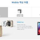 엠엔텍 이미지