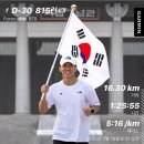 션, 광복 80주년 81.5km 마라톤 도전 이미지