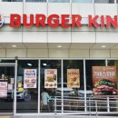 버거킹 부산센텀오일뱅크점 이미지
