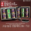 HK상사 쇼핑하우