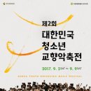 청소년회관 아트홀 이미지