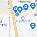 큰숲맑은샘치과의원 이미지