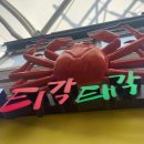 충남철물포장 이미지