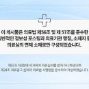 성신한의원 이미지