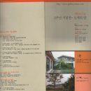 공간아트넷