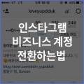 이엠지컴퍼니