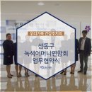 서울동인병원 이미지