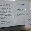 영화동두레 협동조합 이미지