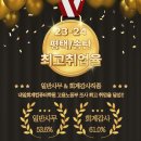 ITQ엑셀 자격증 취득반 이미지