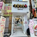 달콤청춘원평점