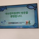 무송수산