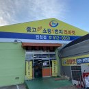 리마켓지점 - 포천시 호국로 59 | 리마켓지점