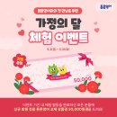 튼튼영어베이비리그천안센트럴센터