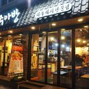 금정제주아방 이미지