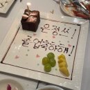 나리스키친 | 부천 신중동 기념일에 가기좋은 이탈리안 레스토랑 블루리본 맛집 나리스키친 내돈내산 후기