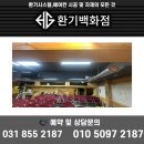 신광산업 | 광명 힘펠 전열교환기, 신광교회 대예배실 시공 사례