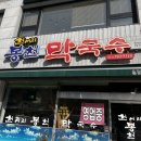 봉천주유소 이미지