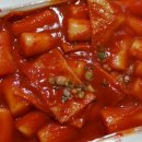 죠스떡볶이부천역점 네이버블로그