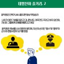 태평무도장 이미지