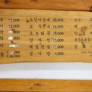 초당본점 네이버블로그