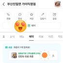 롯데캐슬앞 BS 이미지