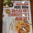 포미키친 부천직영점 | 부천브런치카페추천 부천역맛집 포미키친 부천직영점