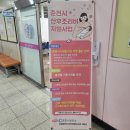 보건소 | 춘천 보건소 산전검사 후기 및 임산부등록, 임신 선물