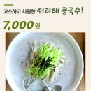 은하수별빛마을 이미지