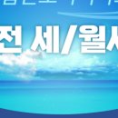 (주)포리버 네이버블로그